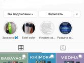 Уходовая косметика