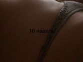 Моя вторая беременность продолжение.