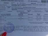 Пришли результаты анализов