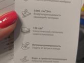Крокид полукомбинезон.