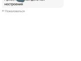 ПрЫнцы!???