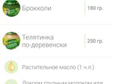 Задумалась