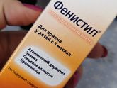 Девчонки сколько раз в