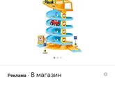 Ваши детки играют в