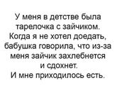 ?А какие у вас хитрости в арсенале? ???