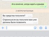 Девочки это же развод