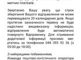 Кто делал заказ с