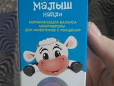 Аципол для новорожденного от коликов