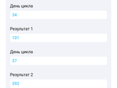 Добрый день, есть