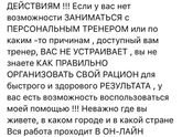 Тренировки дома