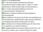 Согласны ли вы с автором???🤔