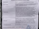 Эндомиометрит. Какие шансы на вынашивание ?