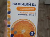 Зашла сегодня в аптеку,
