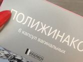 Молочница.