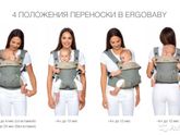 Кто пользовался эргорюкзаком
