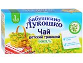 Девочки!