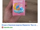 Девочки, что делать он