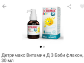 Девочки скажите пожалуйста витамин
