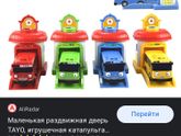 Подарок на день св.Николая