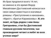 значение жены неумолимо))