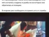 крещение в Гатчине 😱😱😱😱