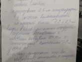 Подарок на новый год ?