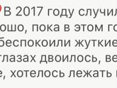 Мои новости????Астроцитома головного мозга