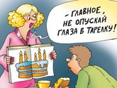 Что подарить мужу, у которого всё есть?