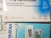 Отдам！ девочки Одесса есть