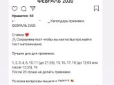 Фотография 2020-01-31 16:53:09