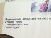 День открытых дверей в НИИ Кулакова! Дают скидку 10%