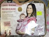 Кенгуру