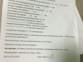 Все хорошо но киста