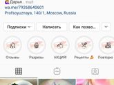 Москва, тортики