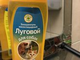 Блохи у котёнка.
