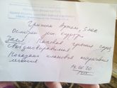У малыша паховая грыжа