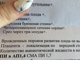 Где написано ПИ в
