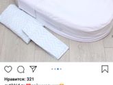 Кто пользовался подобным коконом?