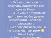 Вся правда о новом