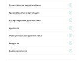Медосмотр в 2 года