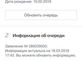 Детский сад