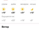 Как одеть