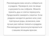 Пишет что тренировочные.