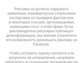 Рекламщики через инстаграм!