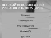 Посоветуйте и самокат, и