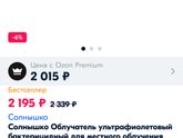 Подскажите насколько полезная вещь