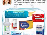 Может пригодится кому то