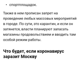 Нашла такую инфу в