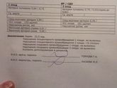 Узи 22,5 недель
