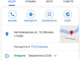 Куда сходить в Москве?